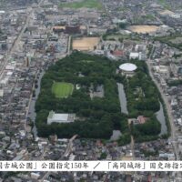 【6/22 開催】特別講話『今知っておきたい、高岡城を守った人々』（お申込み 受付中）