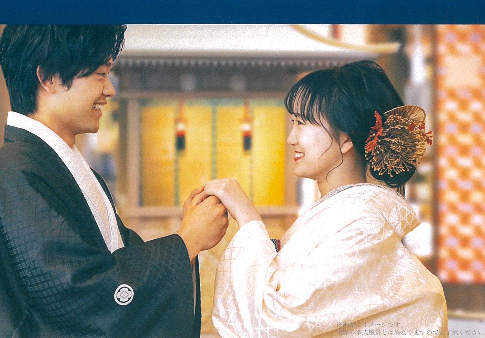 幸せの『鳳凰』が舞い降りる特別な結婚式 | 越中総鎮守一宮 射水神社越