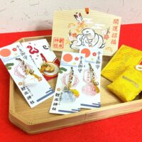 祈りをかたちに － 巳年のお守り・縁起物も －