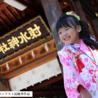 【年末年始もお参りいただけます】〝みんなで お祝い〟いみずじんじゃの七五三！