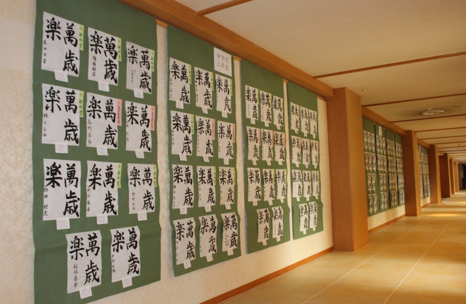 射水神社奉納書道展　開催について