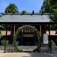 令和7年「夏越大祓」6月30日斎行 － 心身清らかに 健康に過ごせるよう お祈りします －
