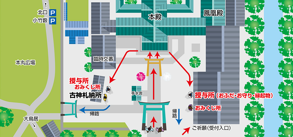 射水神社 初詣 経路