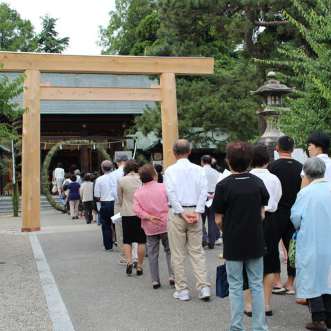 ランドセルお祓い「勧学祭」のご案内