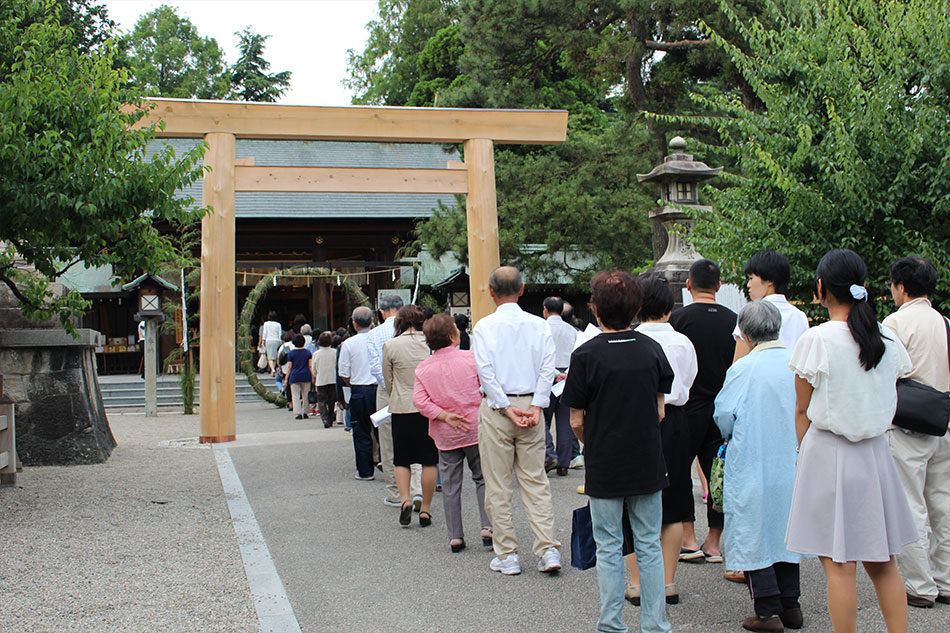 夏越大祓