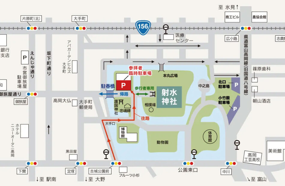 【ご参拝の皆様へ】臨時「駐車場」ご利用のお願い